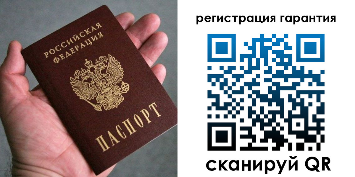 временная регистрация госуслуги в Закаменске